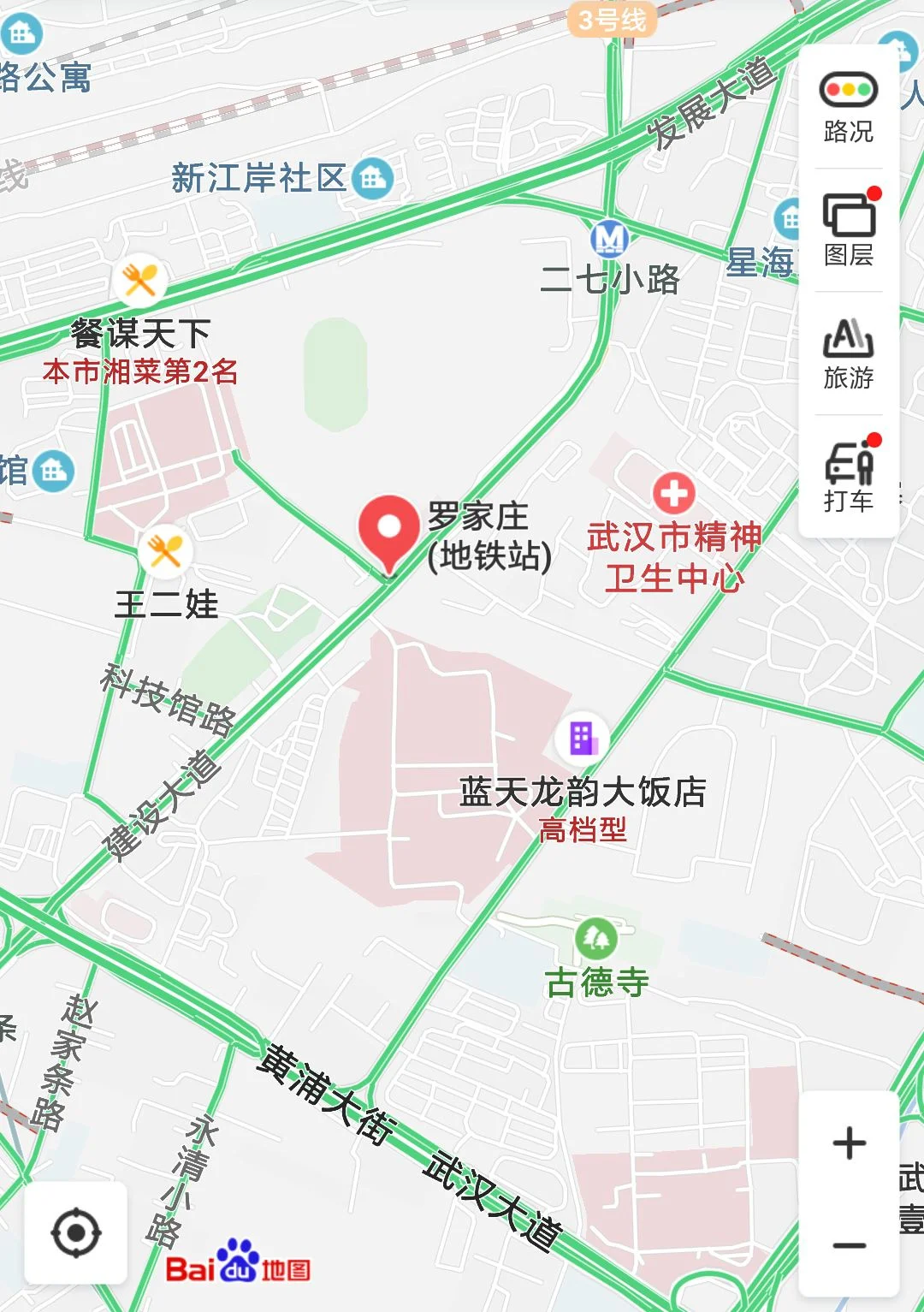 请问武汉市罗家庄在三号线地铁哪站下车（罗家庄地铁站）