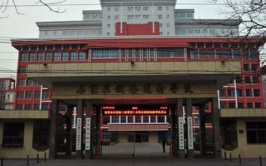 石家庄铁路运输学校（西校区）在哪（石家庄铁路运输学校地址）
