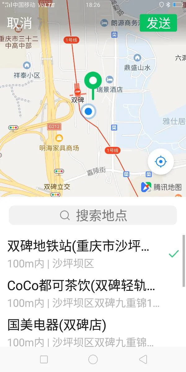 重庆轨道交通1号线璧山站什么时候通车(璧山地铁1号线通车时间)
