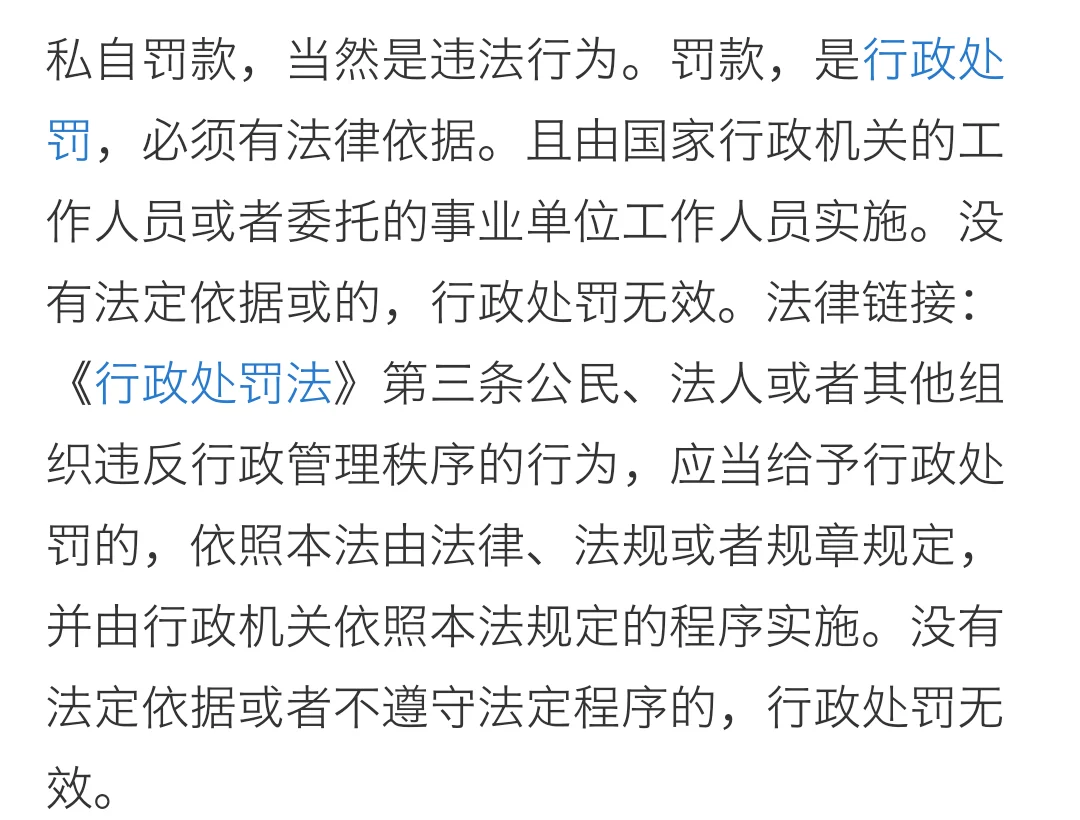 在地铁上出现哪些举动属于违反规定的行为呢（车锁在地铁站被砸开算不算违法）