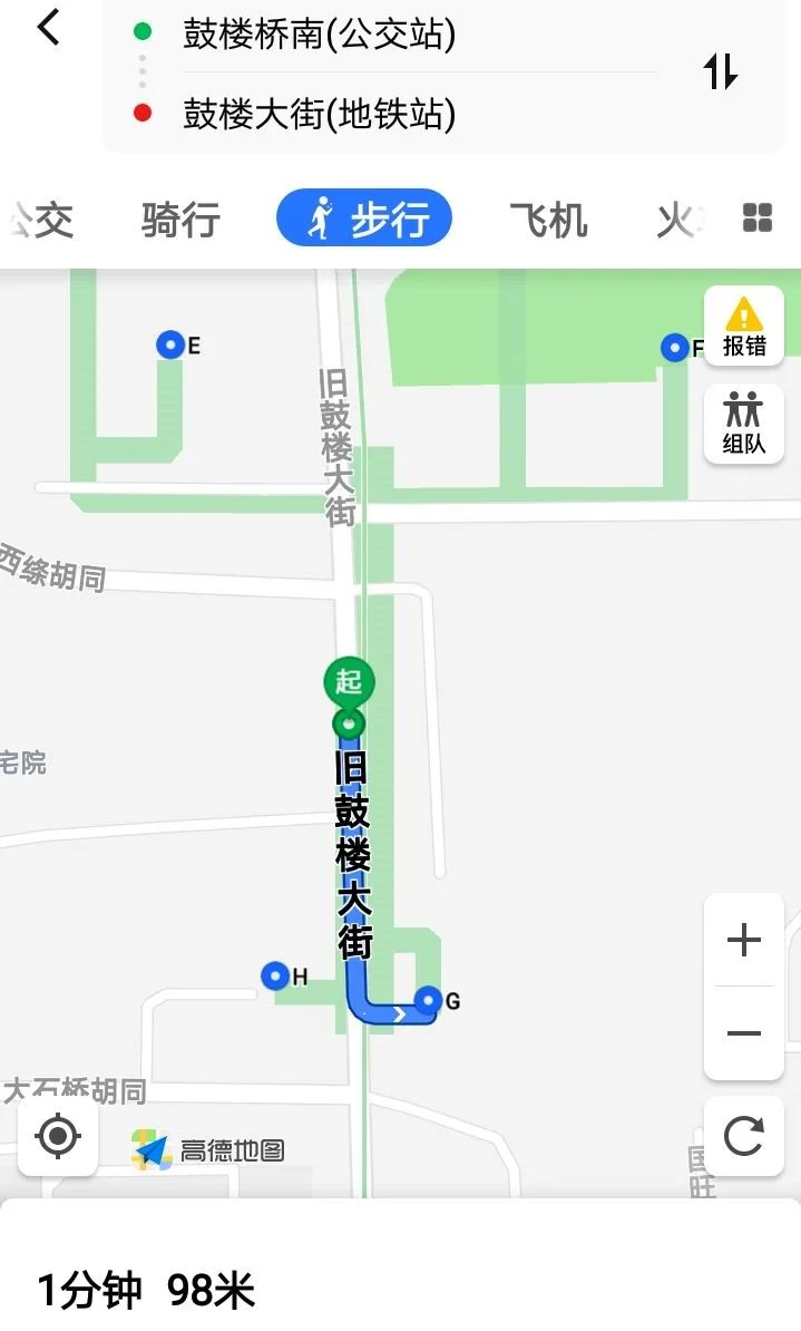 南京鼓楼地铁站出口有几个出来各是哪条路（地铁2号线鼓楼站出口6）3