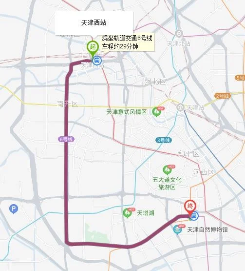 从天津站到天津西站坐几号地铁 要多长时间（天津万象城到天津西站的地铁）2