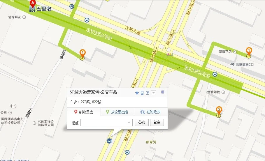 4号线到五里墩哪个出口有760坐(五里墩邮局到五里墩地铁站)1