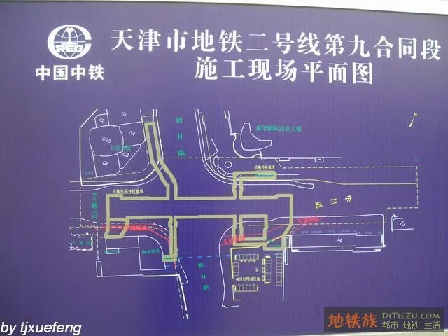 天津地铁路线全图（天津地铁新开路）2