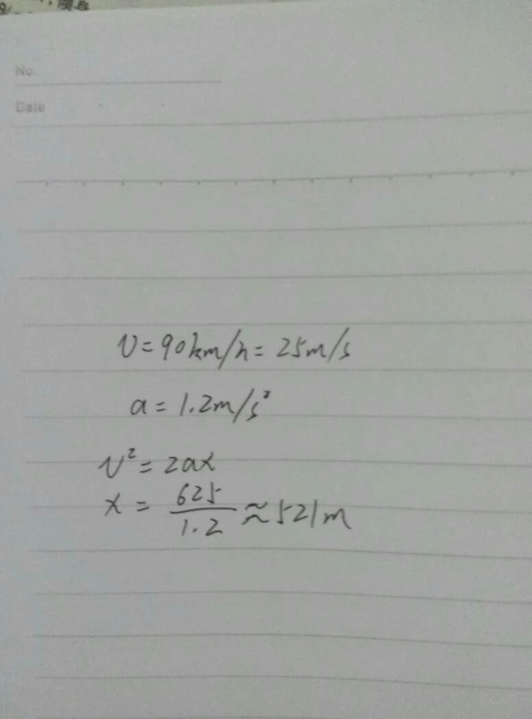 地铁车辆一般使用什么制动系统(地铁车辆制动响应时间)2