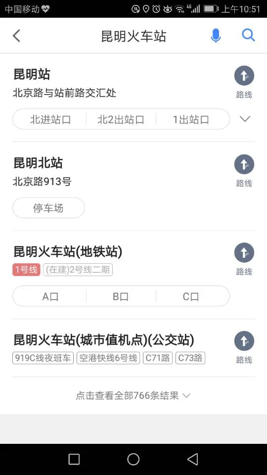 昆明火车站到一号地铁站要怎么走有地图吗（昆明火车站到1号地铁站怎么走）