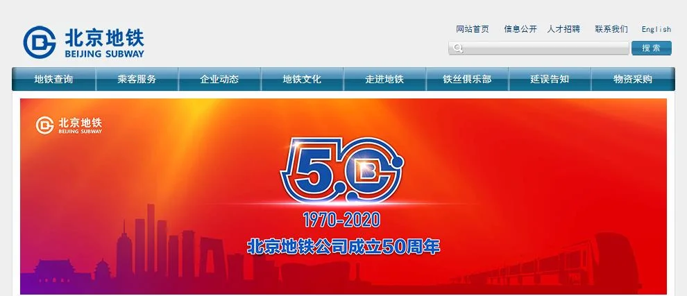 北京地铁二号线雍和宫站站内为什么设置(北京地铁雍和宫知乎)2