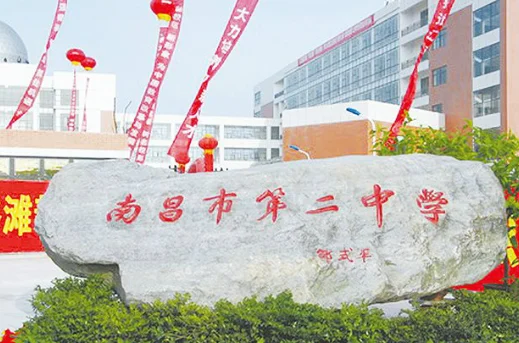 南昌市铁路一中有没有住校（南昌铁路一中可以住校吗）2