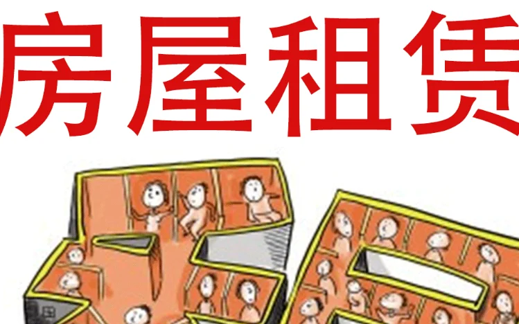 固戍地铁站附近哪里租房子好（爱国路地铁站附近哪有房出租）