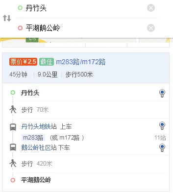 深圳地铁丹竹头站到平湖车站坐哪辆公交车（丹竹头地铁站那边出口到平湖）2