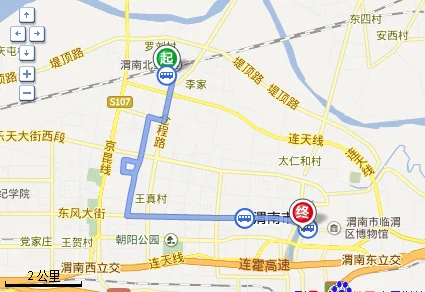 渭南的高铁站到汽车站怎么坐车呀！（渭南高铁站公交车路线）