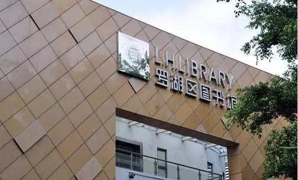 深圳图书馆哪个地铁站（深圳罗湖图书馆地铁）2