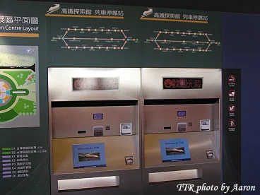 台湾高铁是何国修建·（台湾高铁建设）