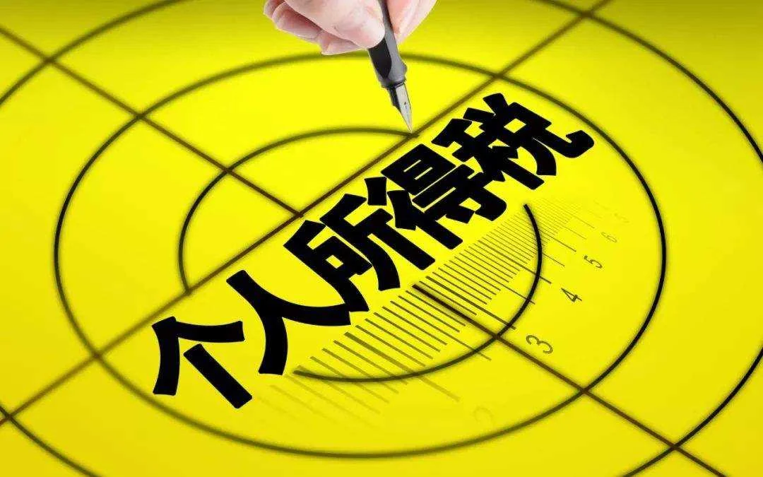 武汉地铁2020年招聘的员工属什么性质（武汉地铁员工可以退税吗）