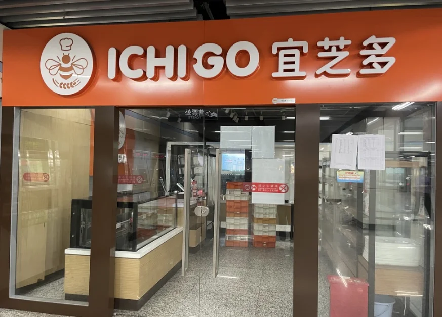 地铁22号线时刻表求大神帮助（复工上海地铁）1