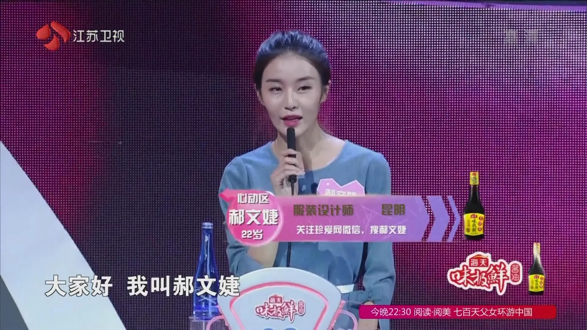 郝文婕牵手后的现状(铁路郝文婕)4