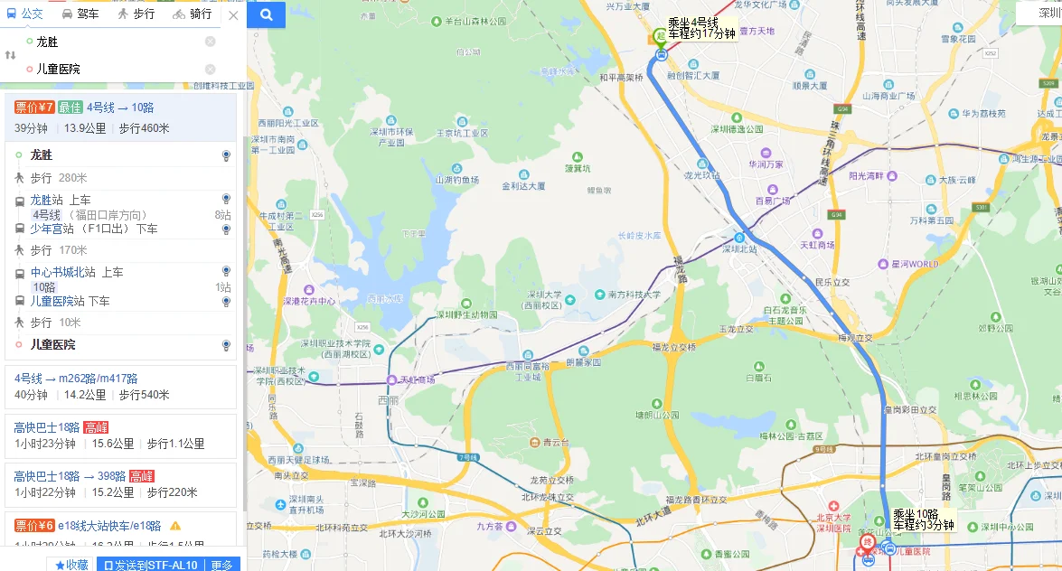 从龙胜地铁站的哪个出口出来有m341坐（龙胜地铁出口）