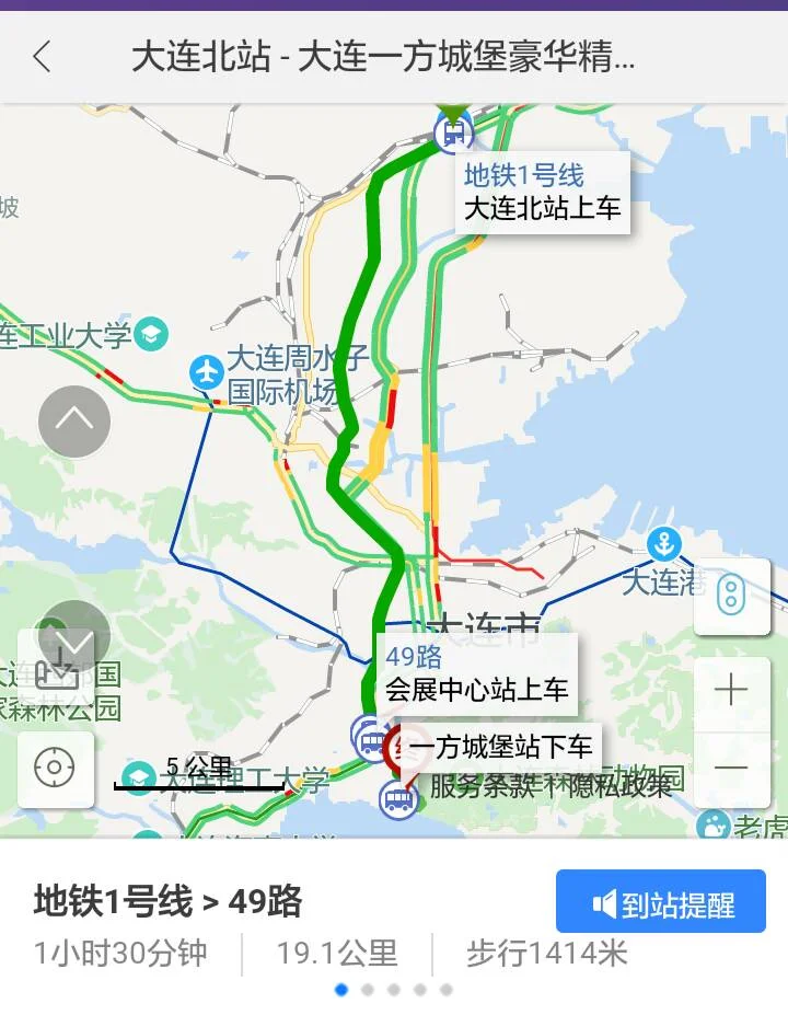 从迪拜卓美亚古堡酒店如何乘地铁到乐高公园（城堡酒店地铁站）