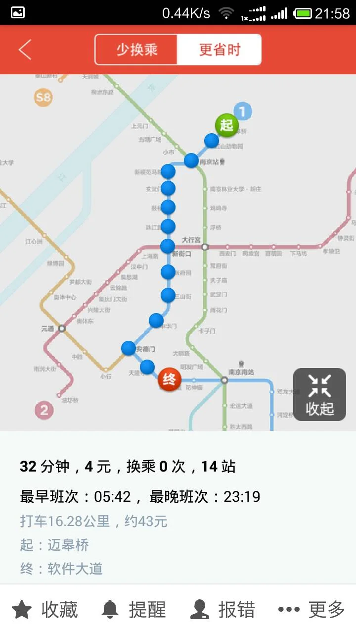 南京地铁1号线全程多少时间(南京一号线地铁全程多长时间)1