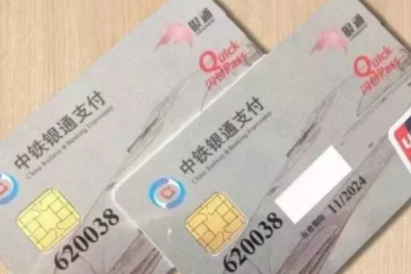 铁路退休以后的一卡通在哪里办理（高铁一卡通如何办理）