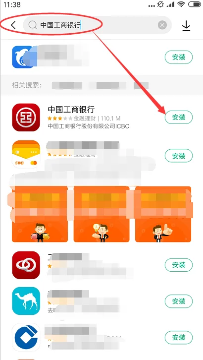 天津地铁特惠票怎样查询余额（天津地铁卡怎么查询余额）