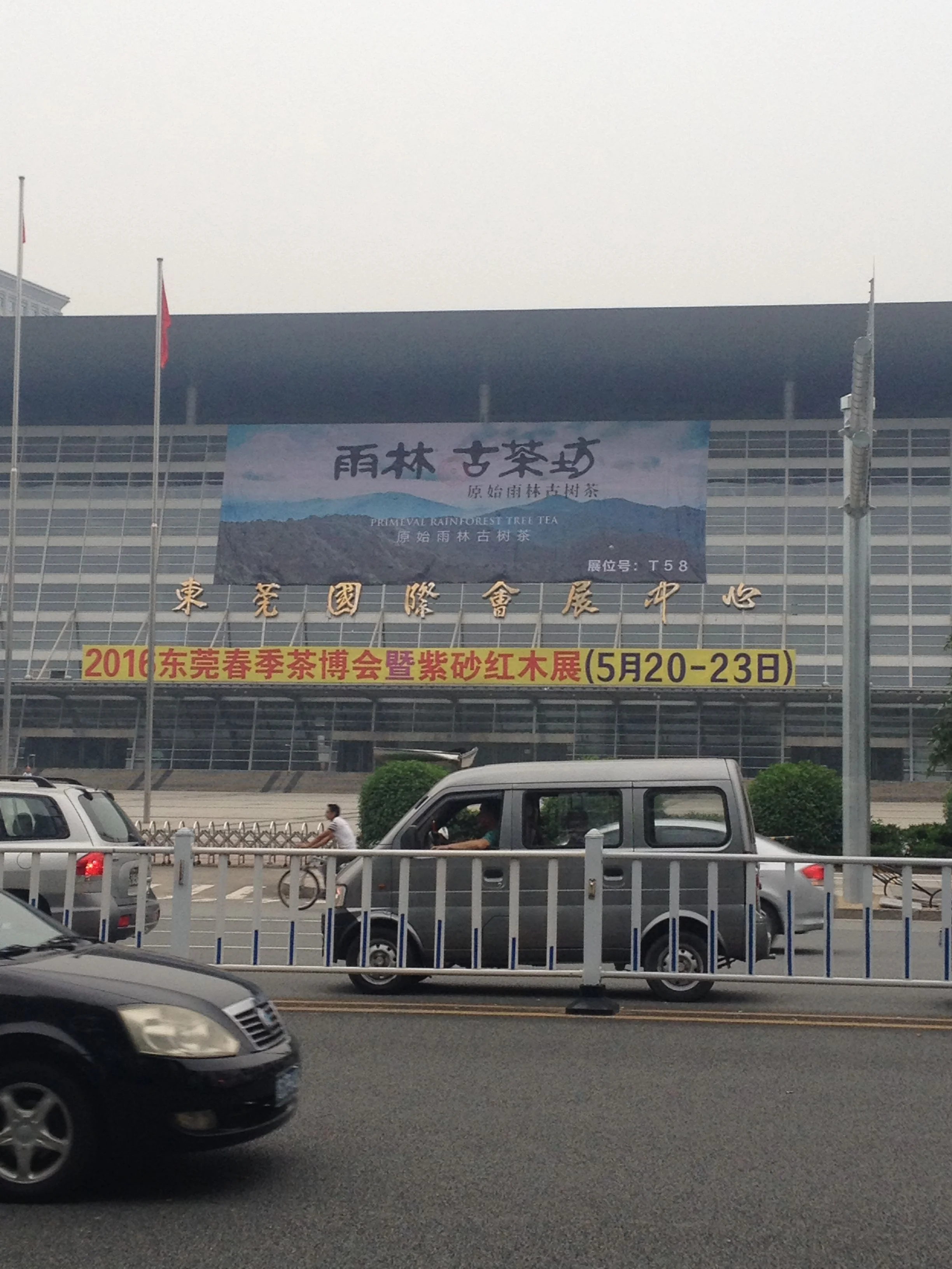 东莞厚街地铁站去东莞东城万达广场哪个站点下车（东莞厚街地铁出口）