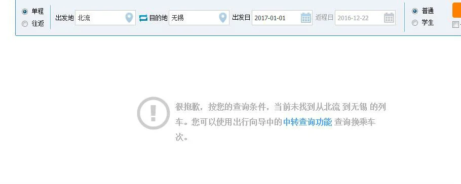 广西玉林市有高铁经过吗（北流有高铁）