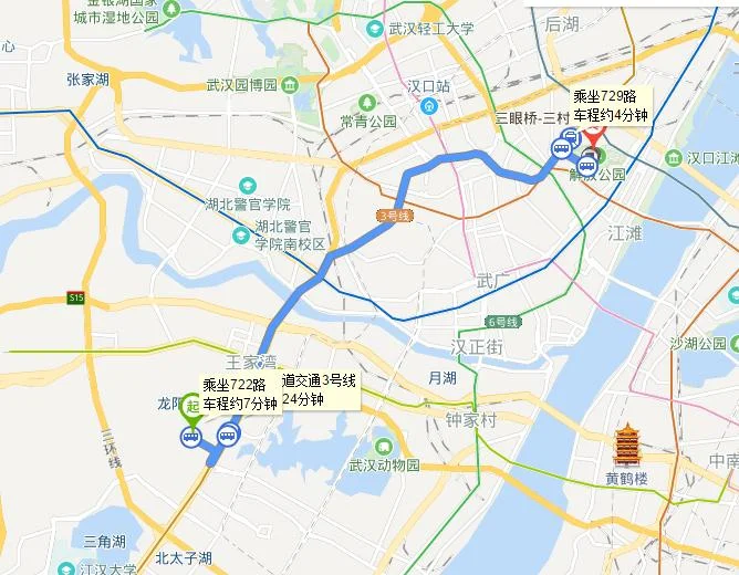 请问 武汉地铁几号线到解放公园 谢谢（武汉解放公园靠近哪个地铁线）3