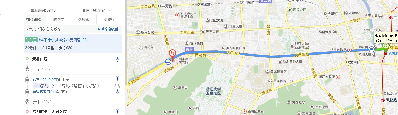 杭州火车东站到杭州市第七人民医院怎么走（杭州七院地铁站）