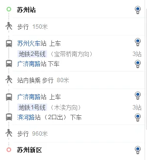 苏州火车站下车坐地铁1号线怎儿坐(苏州火车站附近地铁吗)2
