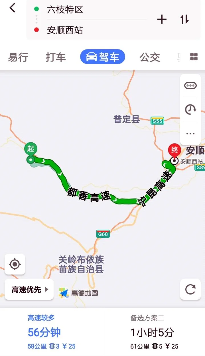 通道到安顺要到哪里座高铁（安顺高铁路线）2