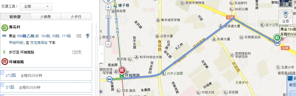 现在离我最近的地铁站（菊花村最近的地铁站）2