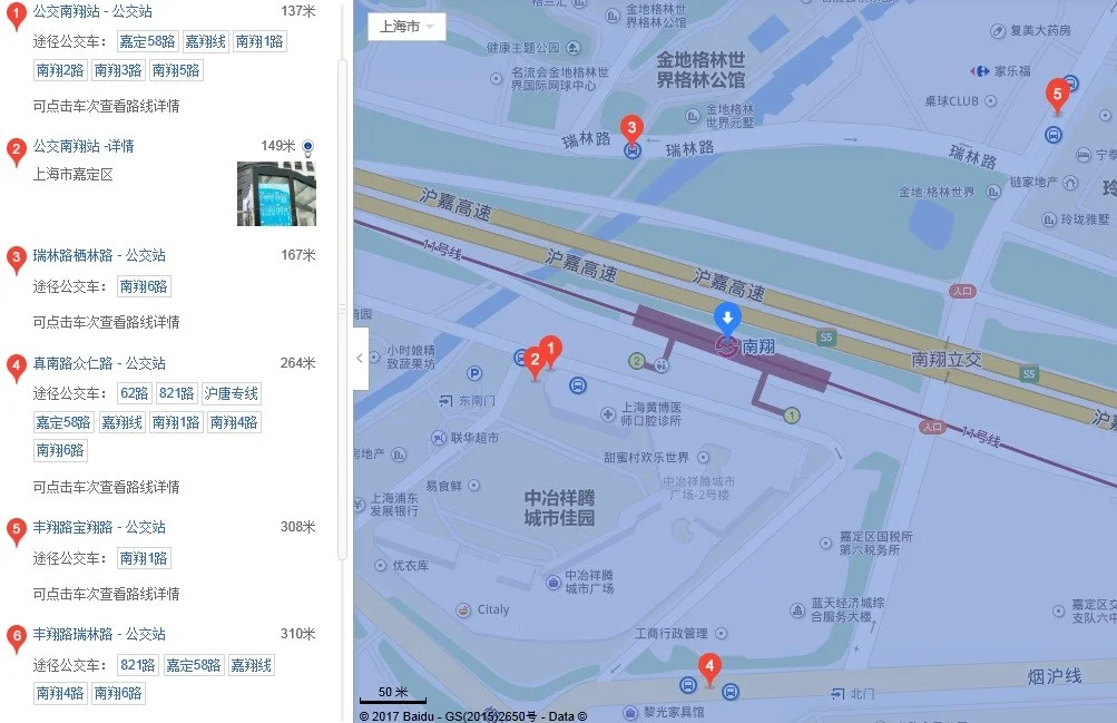 上海地铁11号线路南翔站早上几点开始（南翔地铁站电瓶车）