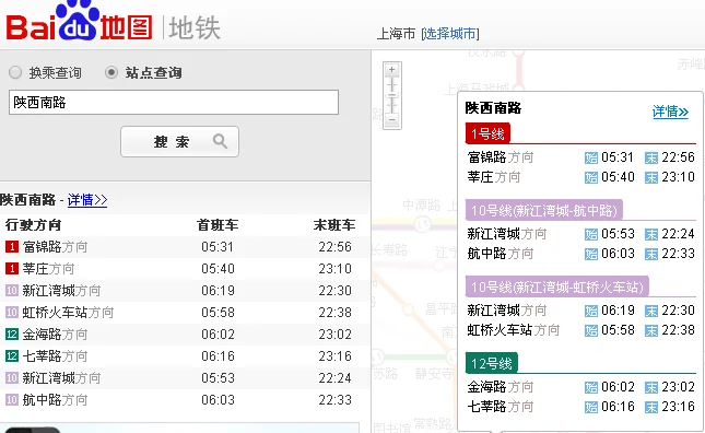 上海地铁1号线从莘庄到富锦路全程要多少时间（上海地铁富锦路附近有公证处吗）1