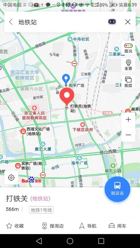 大连凯德和平广场1号线几号口出（和平广场地铁站）2
