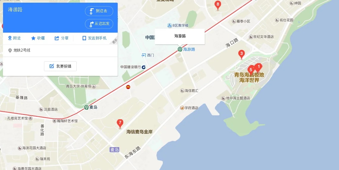 青岛地铁黄岛是几号线（青岛海底地铁线）3