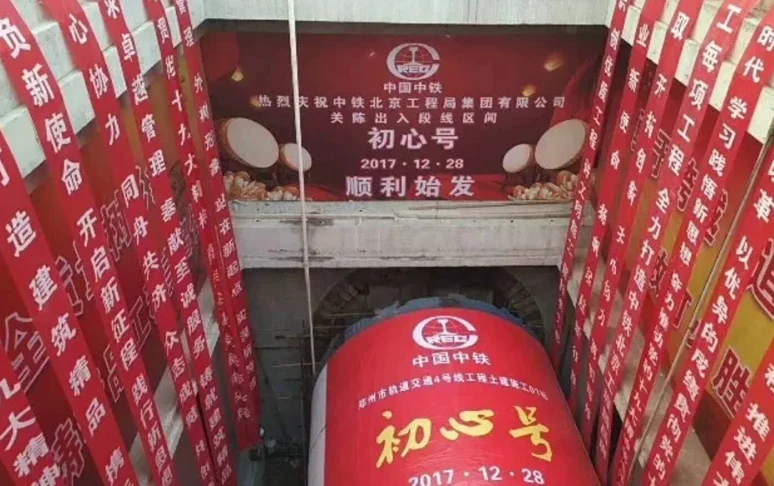 重庆环线站点(轨道交通环线盾构2标)2