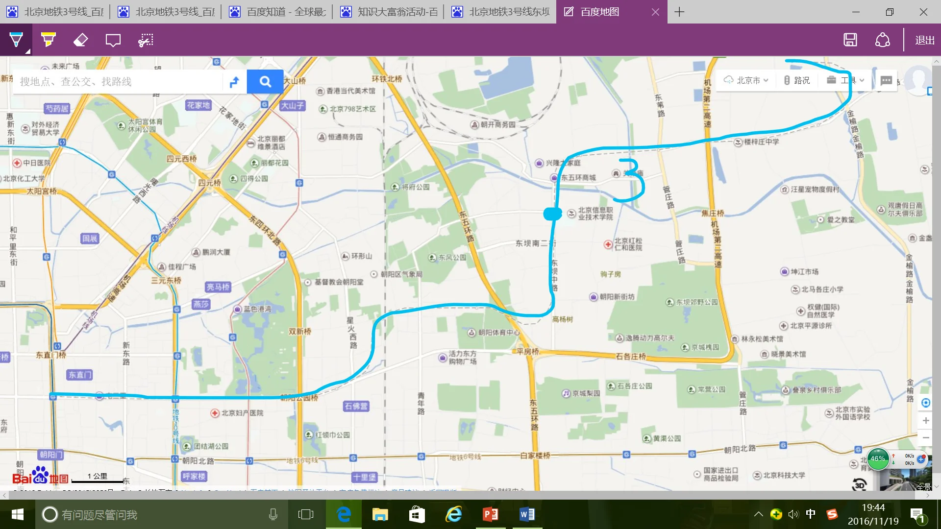 北京东坝什么时候开始修地铁啊（北京地铁东坝）