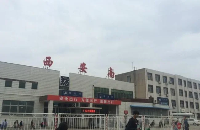 西安火车南站有地铁吗(地铁西安南客站)4
