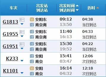 安阳啥时候建地铁丫！（安阳地铁线规划图）2