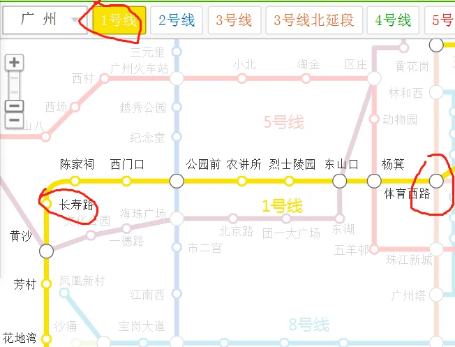 急！广州地铁都有哪些站有厕所（长寿路地铁站去公园前）