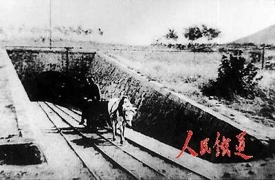 中国铁路历史发展史（唐胥铁路背景）4