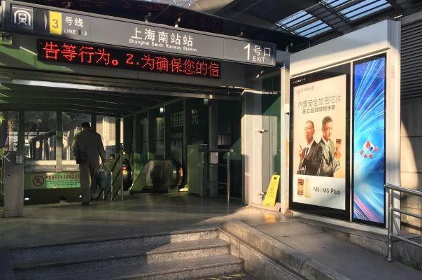 上海南站有地铁几号线（上海地铁的上海南站几号线）5
