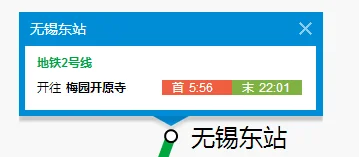 无锡火车地铁站到梅园开原寺地铁站怎么走（无锡火车站到梅园地铁几点开）