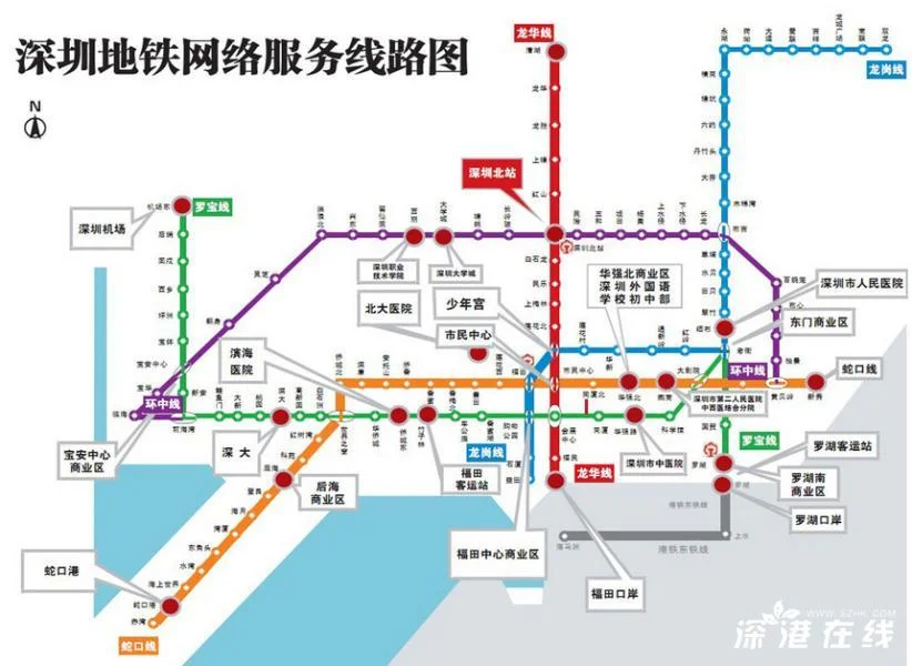 深圳地铁集团下属哪些单位（深圳市地铁集团有限公司资源开发分公司）3
