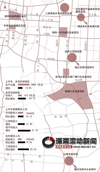 长沙南站地铁2号线从哪个出口进站快些长沙南站的地铁入口在哪（长沙大学地铁出口）1