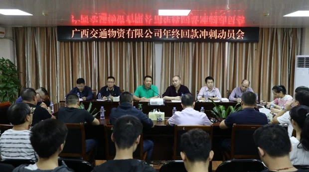 广西京山铁路投资有限公司怎么样（广西铁路投资集团）1