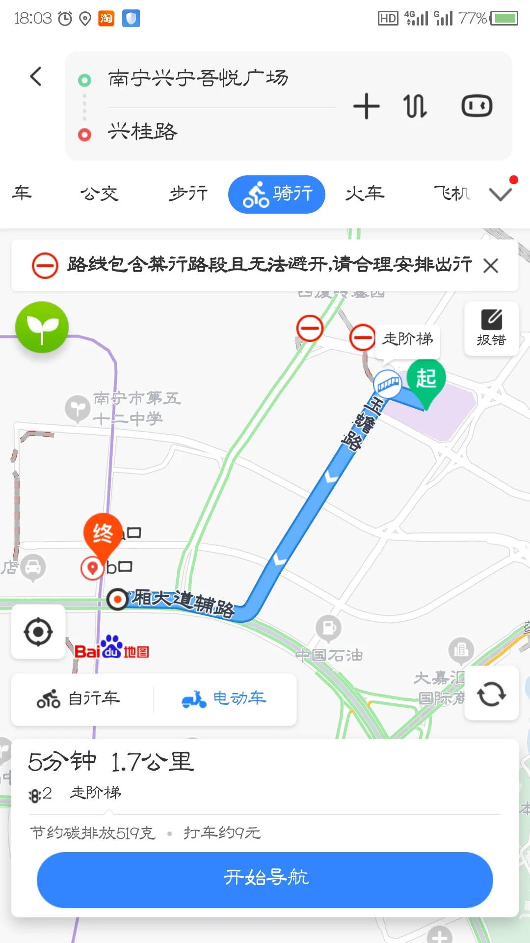 咸水沽新城吾悦广场有地铁吗（镇海吾悦广场以后有地铁口吗）1