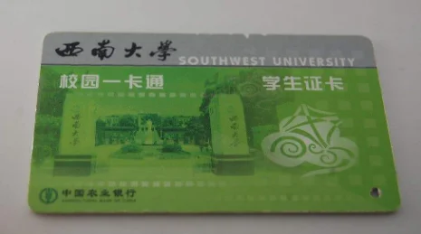 请问到天津财经大学的地铁站站名什么（天津财经校园卡可以刷地铁吗）