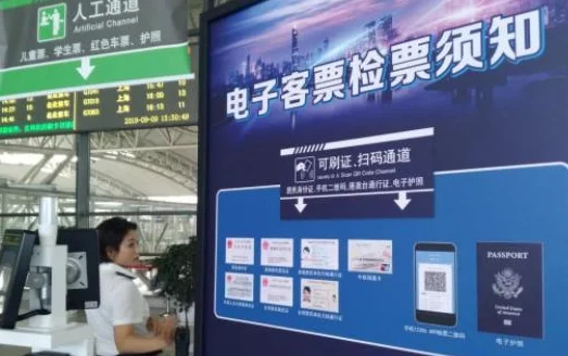 高铁需要取票吗（高铁免取票）